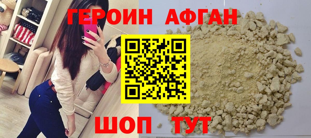 COCAIN  Отрадное  Конопля  Купить наркотики цена  ГАШ  Меф МЯУ МЯУ кристаллы  Вход с VPN 