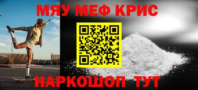 мдпв Сланцы
