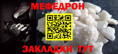 мдпв Сланцы
