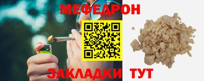 тгк Славгород
