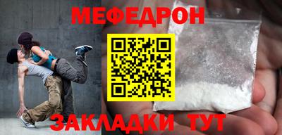 дживик Славянск-на-Кубани
