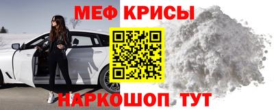 дживик Славянск-на-Кубани