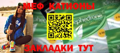 мдпв Сланцы