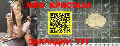 тгк Славгород