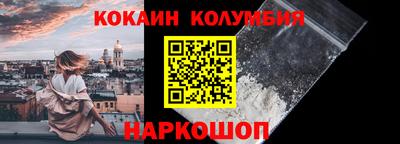 марихуана Старая Купавна
