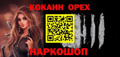 мдпв Сланцы