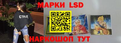 марихуана Старая Купавна