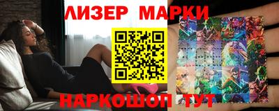 тгк Славгород
