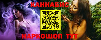 прущий лед Ставрополь