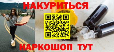 мдпв Сланцы