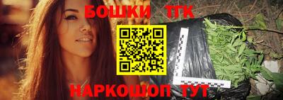 дживик Славянск-на-Кубани
