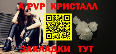 тгк Славгород