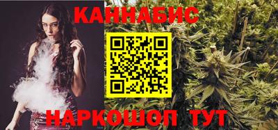 дживик Славянск-на-Кубани