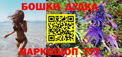 дживик Славянск-на-Кубани