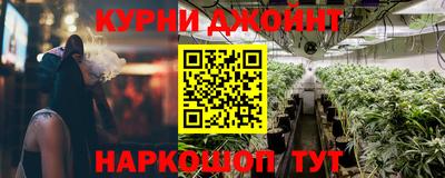 дживик Славянск-на-Кубани