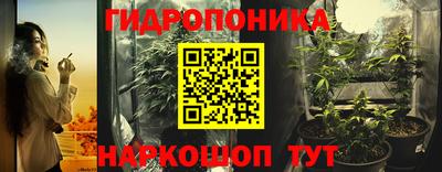 дживик Славянск-на-Кубани