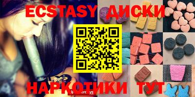 тгк Славгород