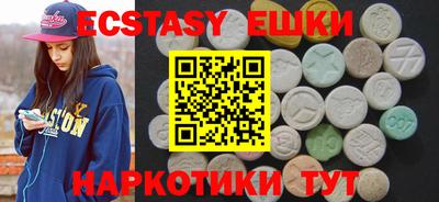 дживик Славянск-на-Кубани
