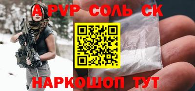 мдпв Сланцы