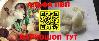 тгк Славгород