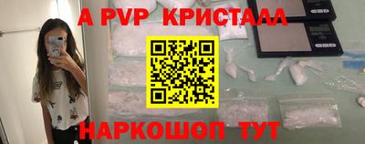 тгк Славгород