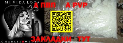 прущий лед Ставрополь