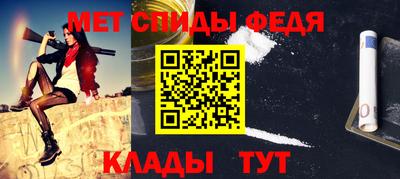 мдпв Сланцы