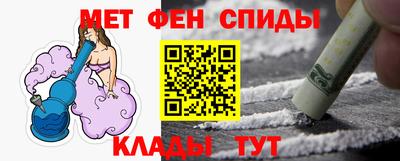дживик Славянск-на-Кубани