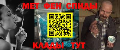 прущий лед Ставрополь