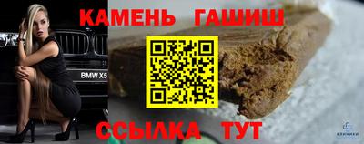 прущий лед Ставрополь