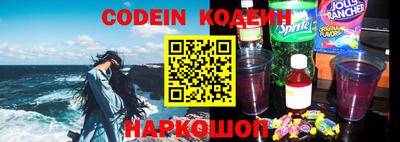 дживик Славянск-на-Кубани