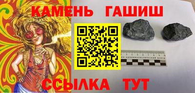 дживик Славянск-на-Кубани