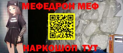 тгк Славгород