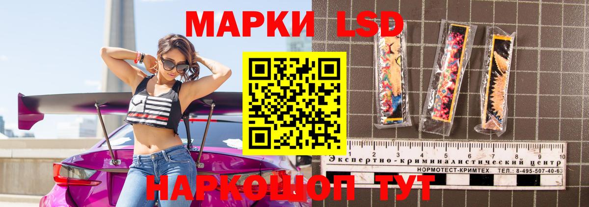 Лсд 25 экстази кислота  ссылка на мегу ССЫЛКА  Отрадное  Вход с VPN  ЛСД экстази кислота  LSD-25 экстази 