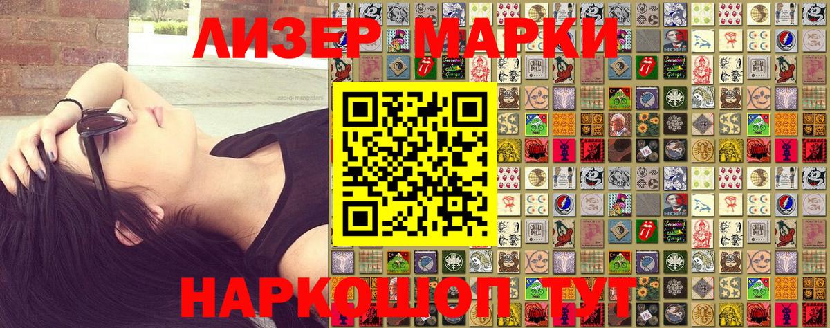 сколько стоит  Вход с VPN  Отрадное  Марки N-bome 1,5мг 