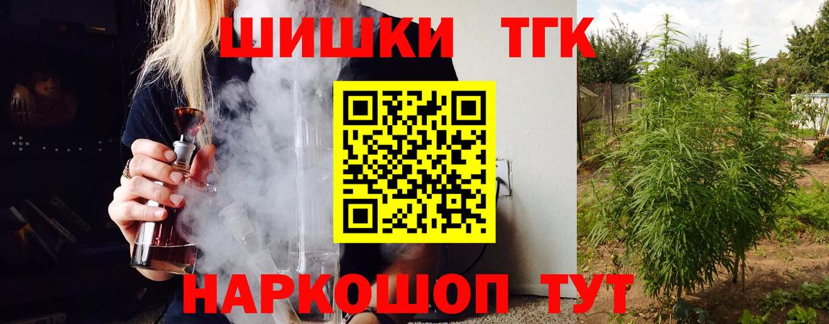 Марихуана индика  Вход с VPN  Конопля LSD WEED  Бошки Шишки индика  Каннабис планчик  Отрадное 