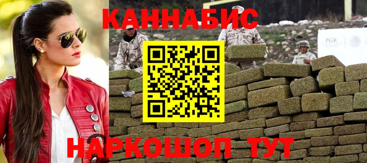 Бошки Шишки семена Отрадное